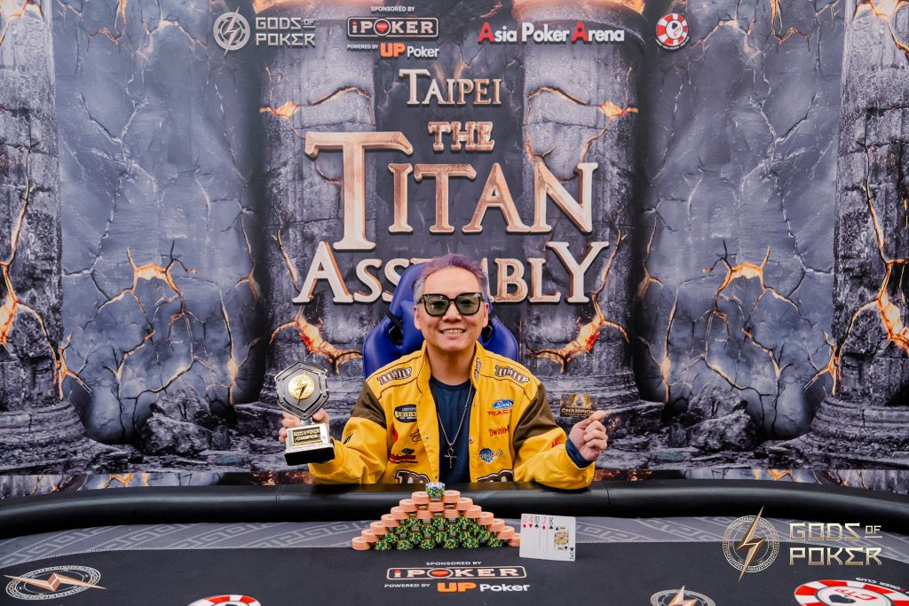 Raiden Kan