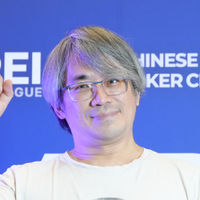 Wu Hung