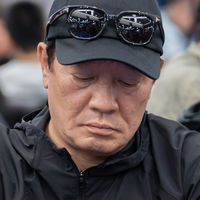 Heung Bin Im