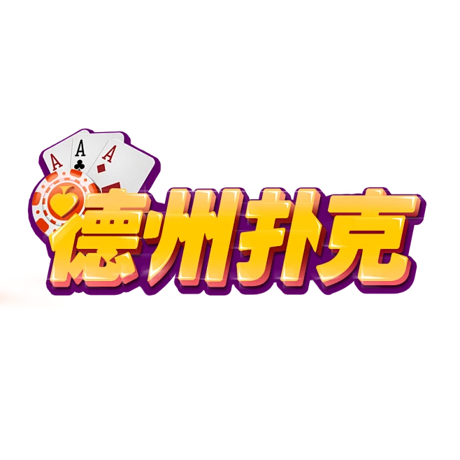 Poker Odds and EV Guide 德州撲克勝率與EV計算示意圖，展示數學決策與機率分析