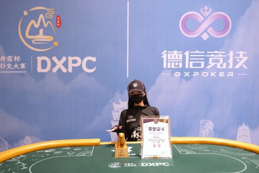 Chang Tiantian đã giành chức vô địch trận đấu mở màn của giải Danxia Cup 2026.