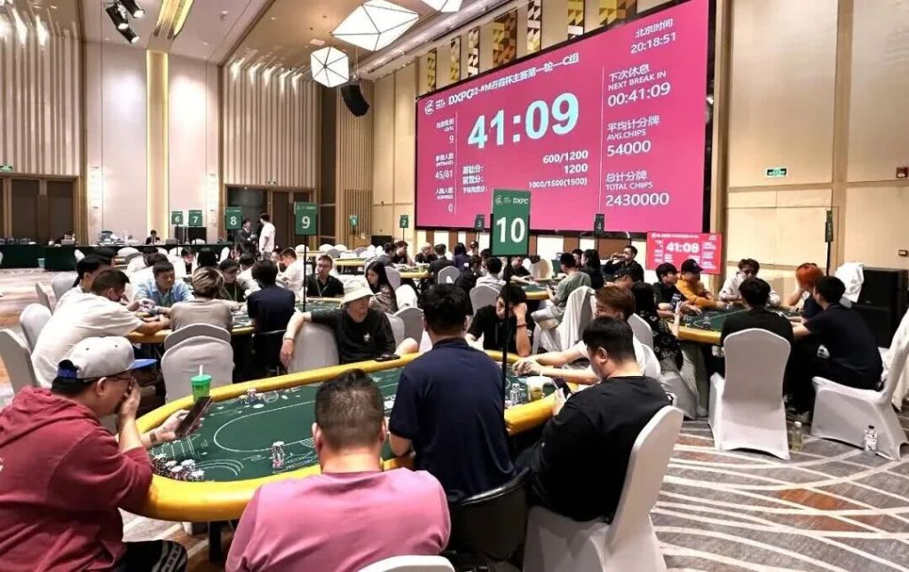 Giải đấu chính DXPC Danxia Cup: 224 người tham gia vòng đầu tiên, 52 người vào vòng tiếp theo.