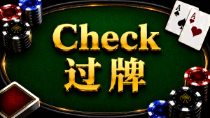 Sơ đồ minh họa hành động và chiến lược kiểm bài trong trò chơi Texas Hold'em.