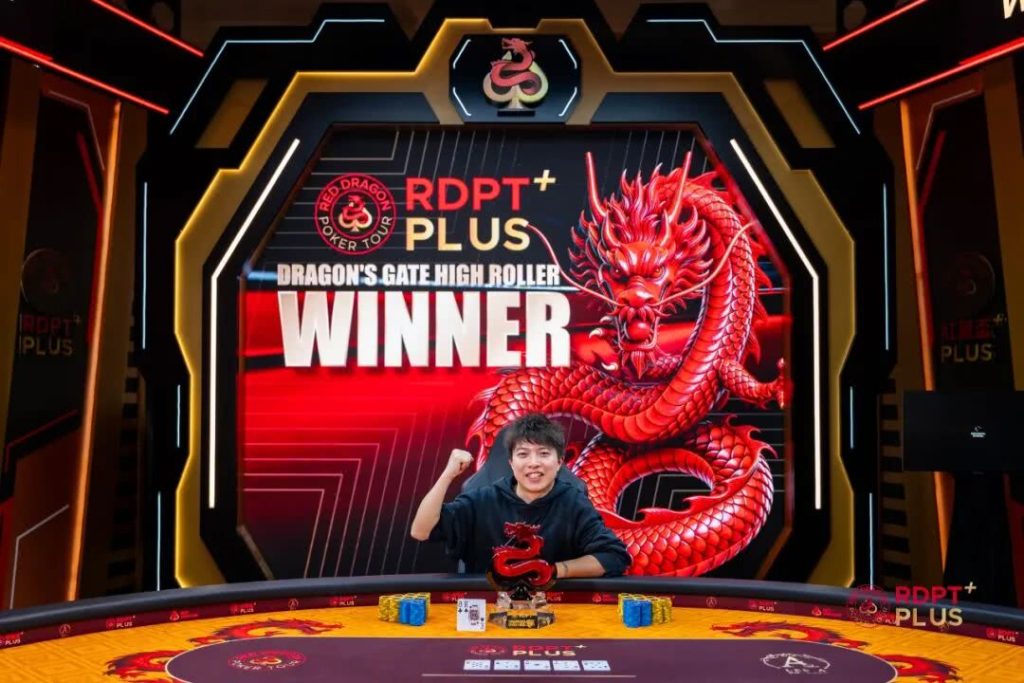 Giải đấu Red Dragon Cup PLUS Summer Jeju High Roller Series chính thức được công bố.