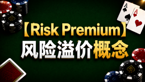 Phần bù rủi ro trong Poker: Sơ đồ minh họa phần bù rủi ro và ngưỡng gọi cược theo ICM (Quản lý hợp đồng nội bộ).