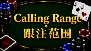 A diagram illustrating the concept and strategy of calling range in Texas Hold'em.