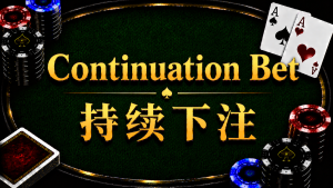 Sơ đồ minh họa khái niệm và chiến lược của Cược Tiếp tục (Continuation Bet - C-Bet) trong trò chơi Texas Hold'em.