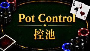 Pot Control: A Diagram illustrating the concept and strategy of pot control in Texas Hold'em.