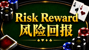Risk Reward: The Concept and Strategy Analysis in Texas Hold'em