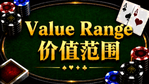 Value Range: A Concept and Strategy Analysis in Texas Hold'em