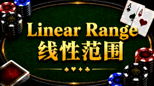 Linear Range 線性範圍在德州撲克中的概念與策略分析