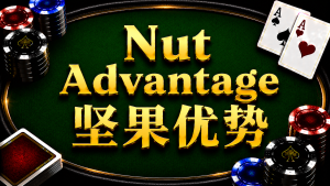 Nut Advantage: A Concept and Strategy Analysis in Texas Hold'em