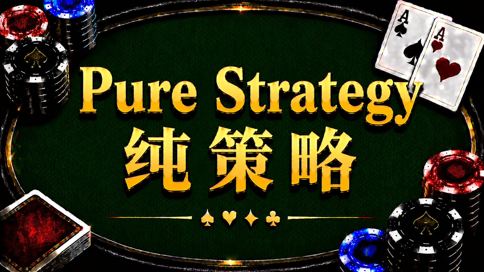 Chiến lược hỗn hợp: Khái niệm và phân tích chiến lược trong Texas Hold'em