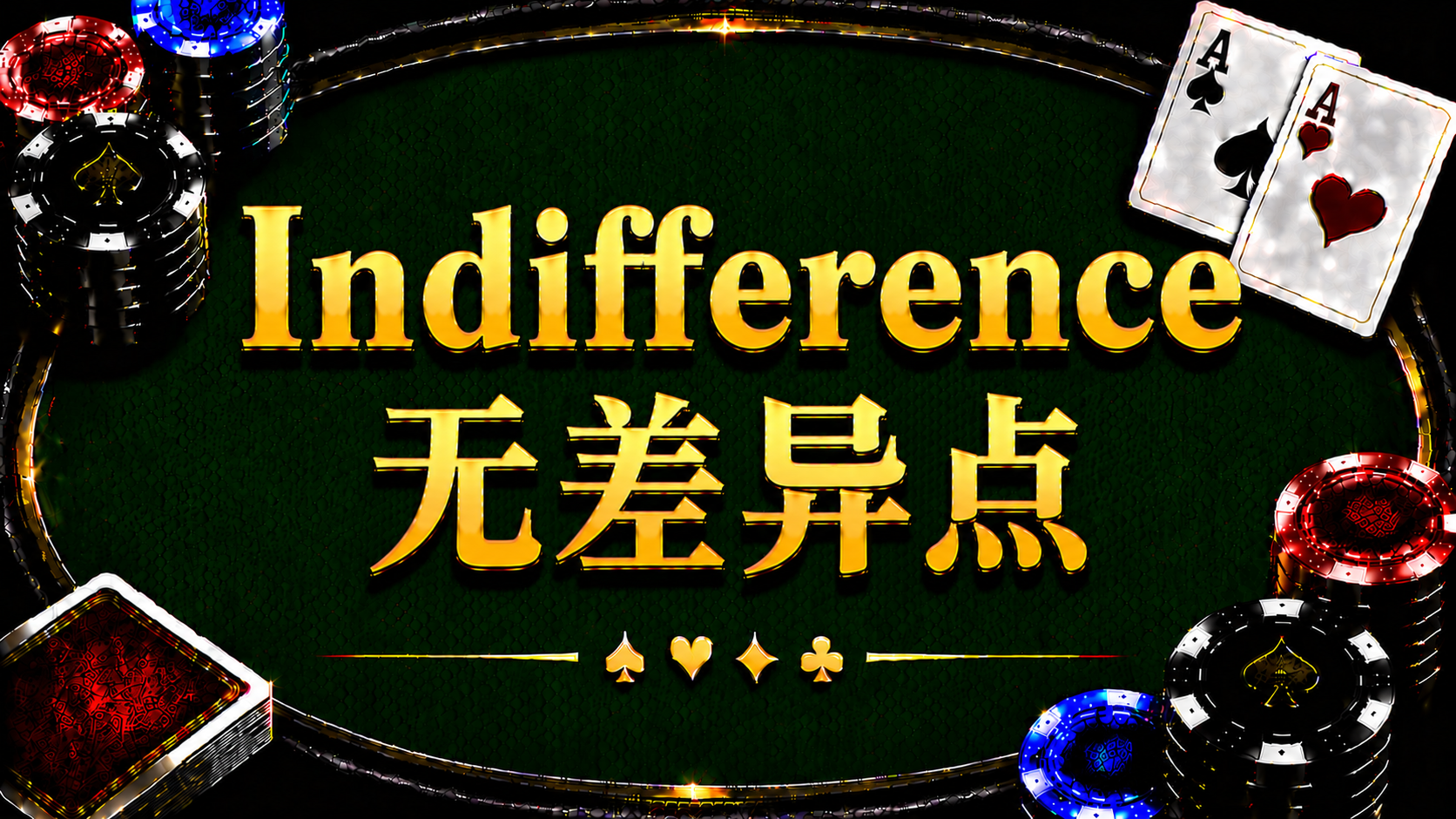 Sự thờ ơ: Một khái niệm và phân tích chiến lược trong trò chơi Texas Hold'em