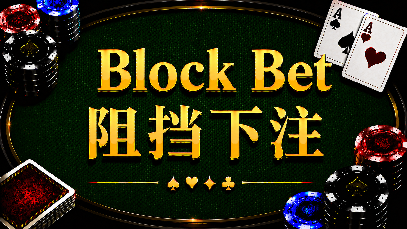 Đặt cược theo nhóm: Khái niệm và phân tích chiến lược trong Texas Hold'em