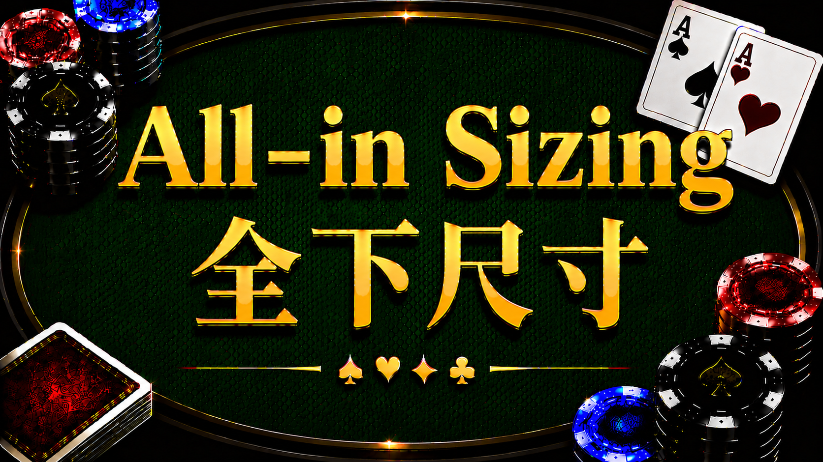 Chiến thuật "All-in Sizing": Khái niệm và phân tích chiến lược trong Texas Hold'em