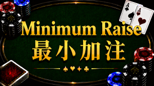 Minimum Raise in Texas Hold'em: Rules, Calculation, and All-in Handling