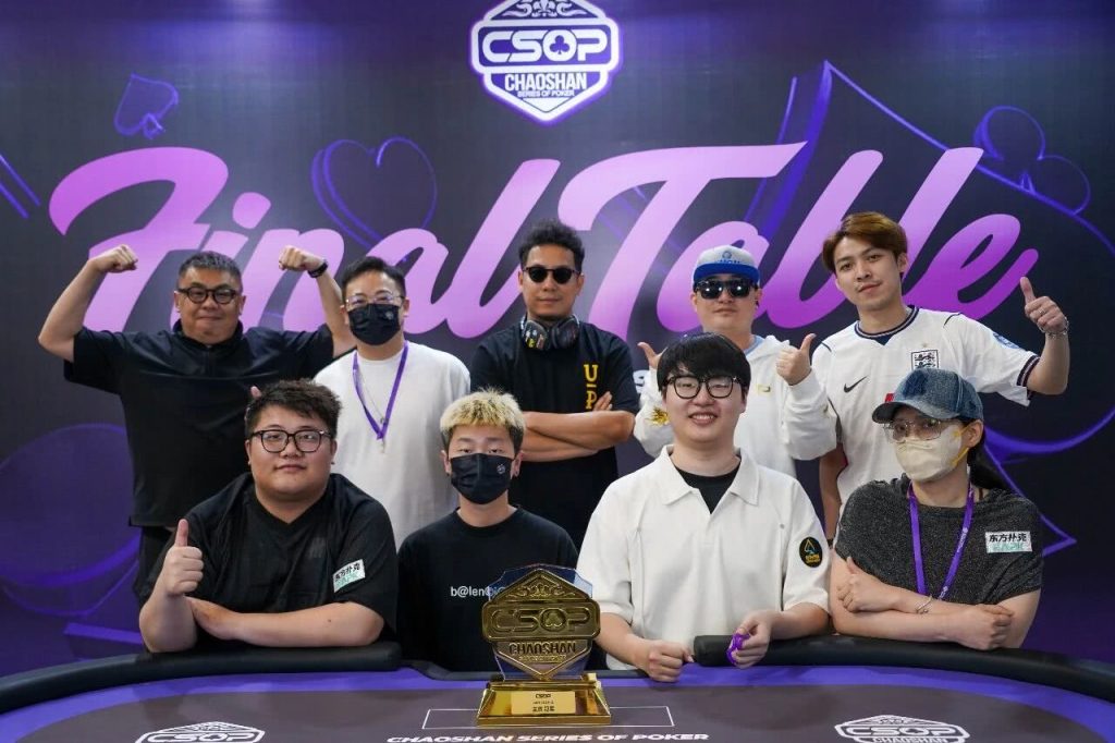 The night before the final battle of Day 3 of the CSOP Chaoshan Poker Series III Main Event