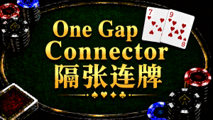 One Gap Connector: A diagram illustrating the concept and strategy of one-gap connectors in Texas Hold'em.