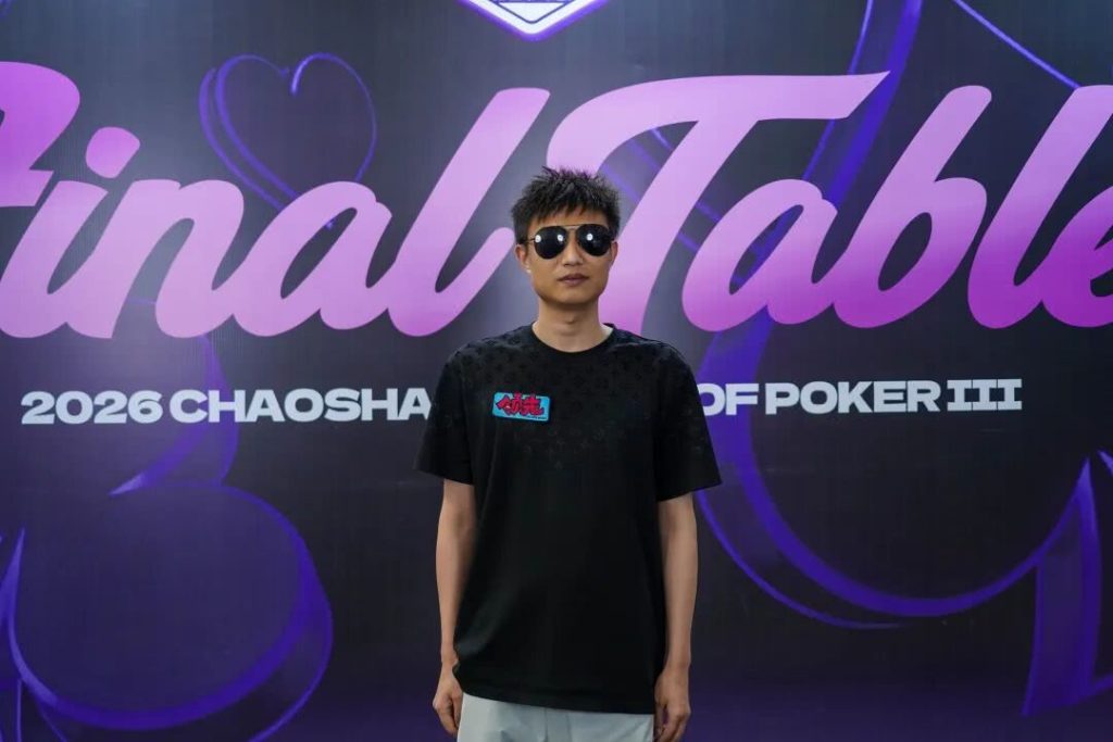 Vòng 1 Giải đấu chính CSOP Chaoshan Poker Series III: 340 người chơi tiến vào vòng tiếp theo