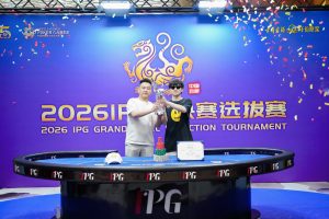 Pu Jiankun defeated Wang Yujian to win the 2026 IPG Hefei Main Event.
