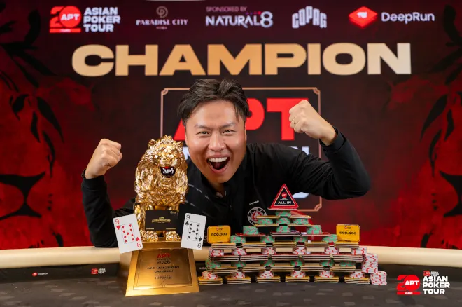Stephen Pang奪得2026 APT仁川主賽冠軍與Gold Lion Trophy