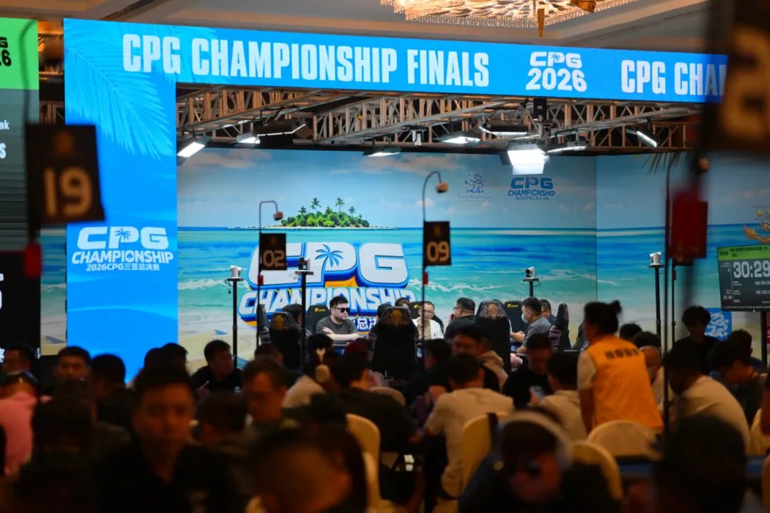 CPG Sanya Grand Finals 14th Anniversary Commemorative Tournament Players' Day Event