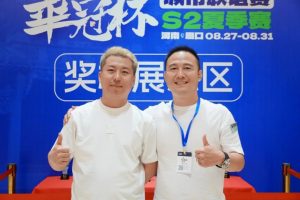 华冠杯周口S2主赛Day1 A组高克燃59.2万记分牌领跑