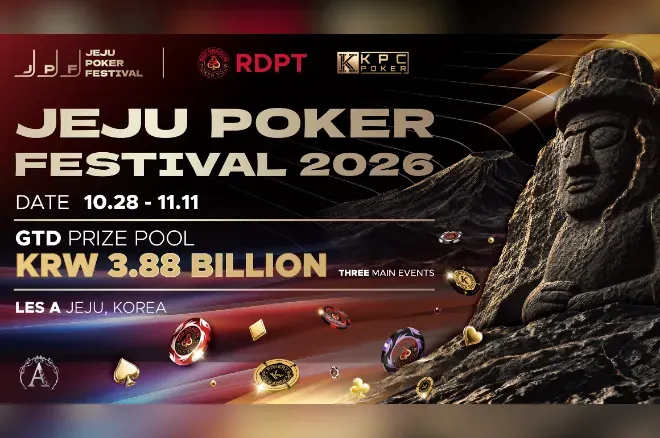 2026 Jeju Poker Festival KPC Poker与Red Dragon联手推出123场赛事