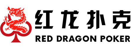 Red Dragon Poker official brand logo