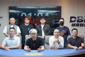 周远智以3745000记分牌领跑2026 DBPT S4葫芦岛站主赛9人决赛桌