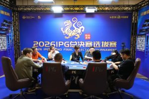 Yang Linwei leads Day 2 of the 2026 IPG Jiuhuashan Main Event with 2,085,000 chips, with 28 players advancing to the third round.