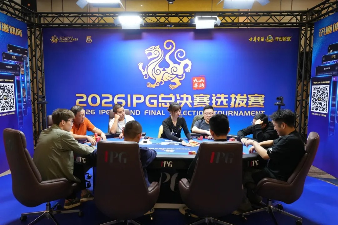 Yang Linwei đang dẫn đầu ngày thứ 2 của giải đấu chính IPG Jiuhuashan 2026 với 2.085.000 chip, trong khi 28 người chơi đã tiến vào vòng ba.