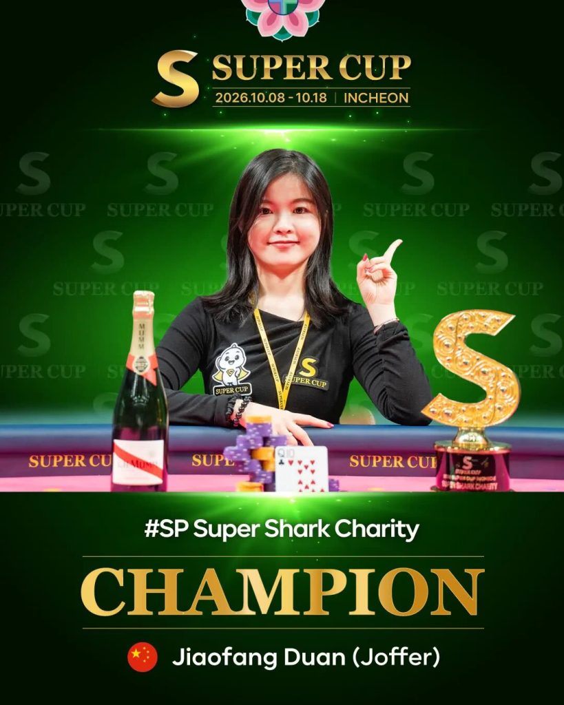 中國選手段段JOFFER奪得SUPER CUP仁川站SUPER SHARK慈善賽冠軍,主辦方將向BABY BOX捐贈300萬韓元