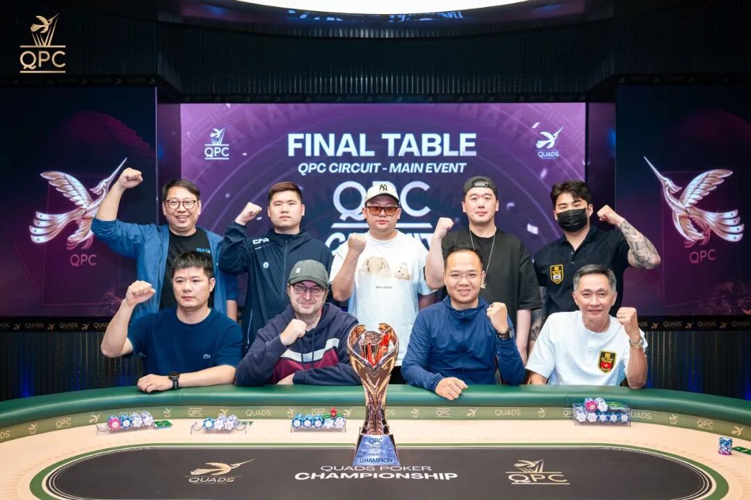 中國選手Zuo Fangwei奪得QPC CIRCUIT 2026主賽冠軍，Gao Qinrong獲亞軍，1583人次參賽